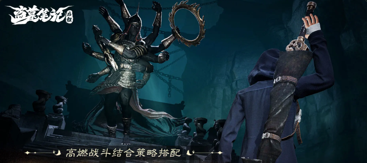 盗墓笔记启程尸蟞王Boss打法攻略：技能机制解析与高效通关技巧