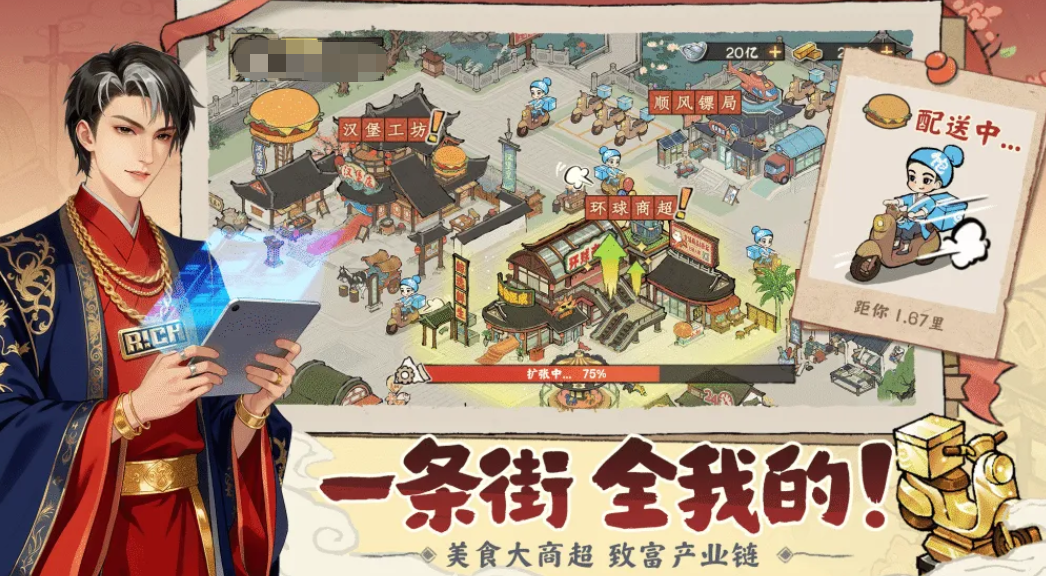 大店小二应急电源怎么获取？详细获取方式与使用指南