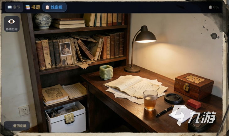 墨痕疑踪公测时间及开服日期一览