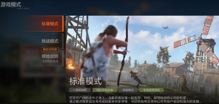 失控进化游戏玩法详解与新手入门攻略