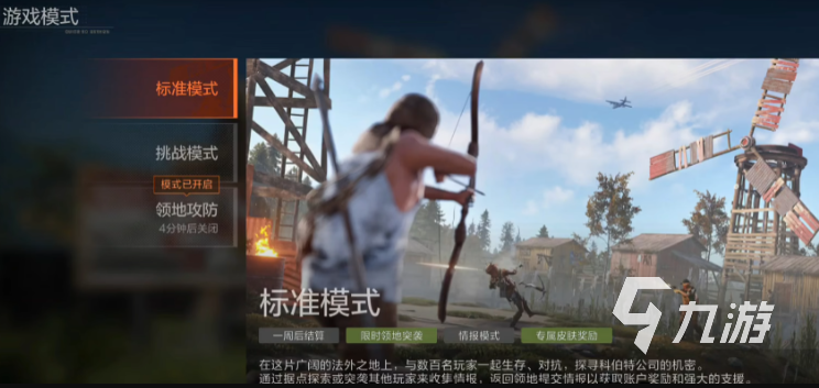 失控进化游戏玩法详解与新手入门攻略