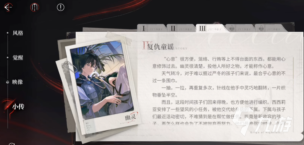 《夜幕之下》认知度快速提升方法与实用技巧