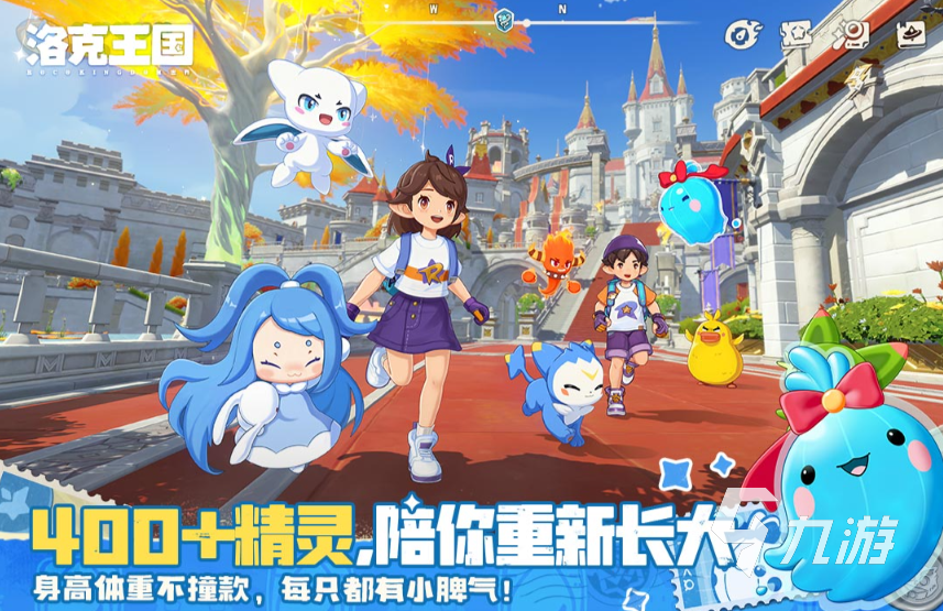 洛克王国走丢精灵任务全流程攻略:详细步骤与关键提示