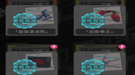 异环异象委托任务全流程攻略：详细步骤与高效完成技巧