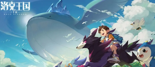 洛克王国世界刷蛋地点大全：热门孵蛋位置推荐