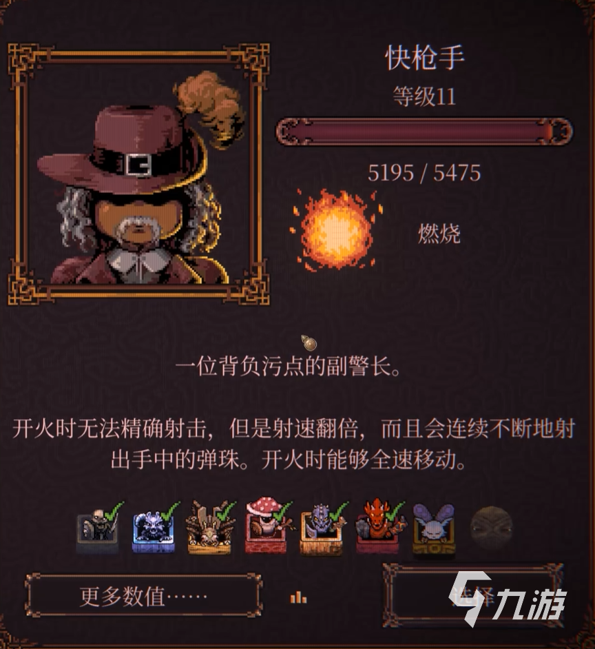 球比伦战记前期强势流派推荐与新手速成攻略