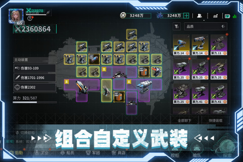 亿万光年手游开发商是哪家公司？游戏制作团队介绍