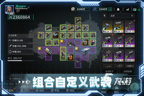 亿万光年手游开发商是哪家公司?游戏制作团队介绍