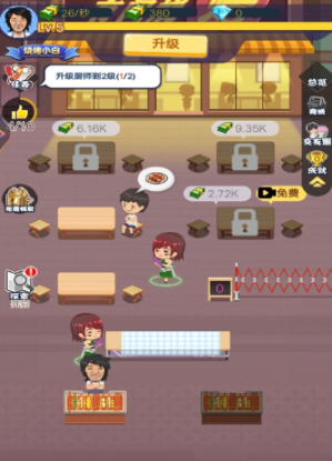 烧烤摊模拟器好玩吗？深度解析玩法模式与真实体验