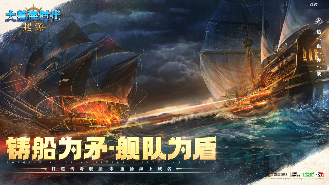 大航海时代起源好玩吗？深度玩法介绍与游戏体验解析