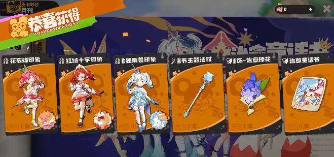 洛克王国世界饰品搭配指南：热门饰品推荐与实用穿搭技巧