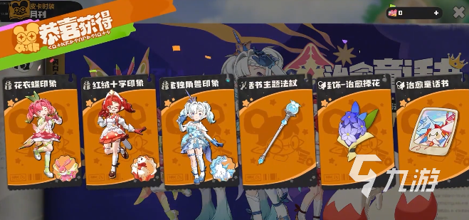 洛克王国世界饰品搭配指南:热门饰品推荐与实用穿搭技巧