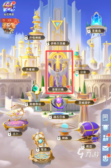 神召大陆手游祈愿抽卡攻略:角色获取技巧与概率解析