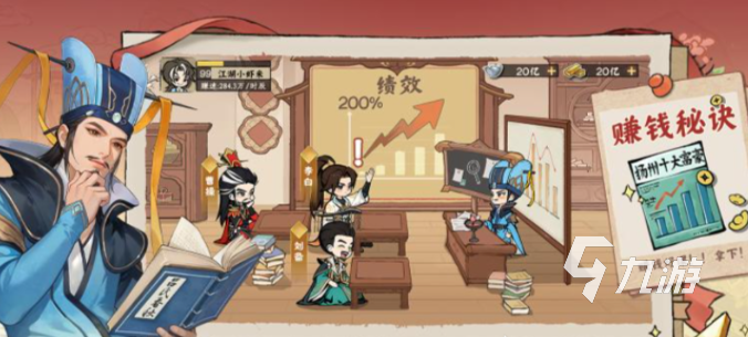 大店小二手游深度评测与全关卡答题答案汇总