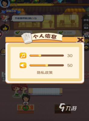 烧烤摊模拟器加速器推荐:好用稳定的加速工具分享