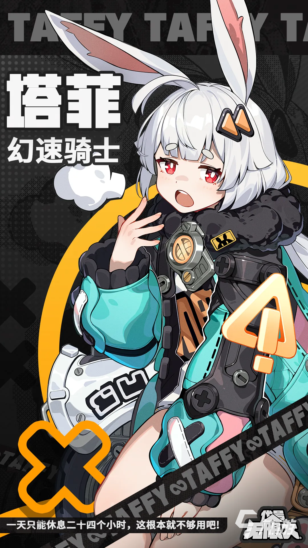 无限大女主与无限大男主小说推荐:高人气设定及角色详解