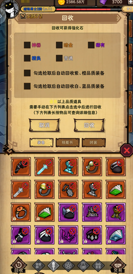 荣耀冒险王上线时间揭晓：游戏正式开服日期是什么时候