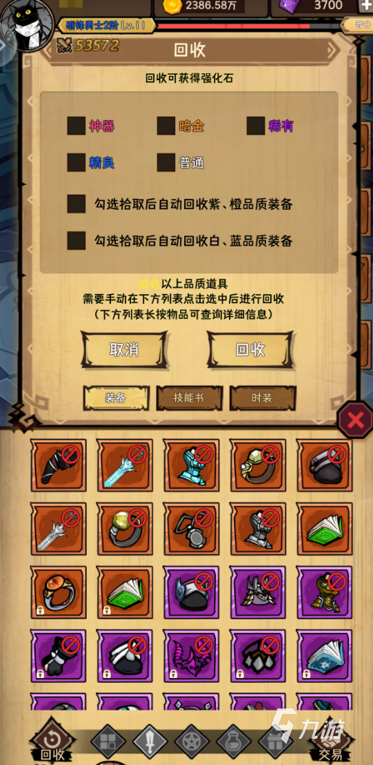 荣耀冒险王上线时间揭晓:游戏正式开服日期是什么时候