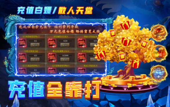 天神大战手游上线时间及公测日期汇总