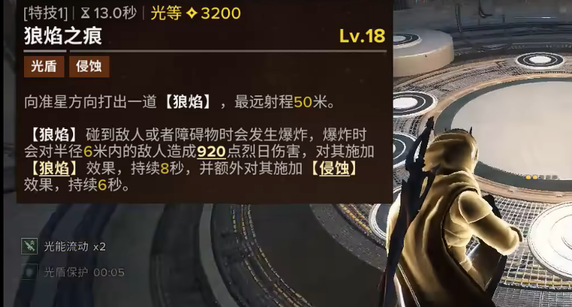 命运群星狼角色解析与强度评测