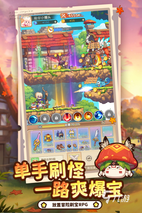 彩虹之光公测时间公布:开服日期及预约入口