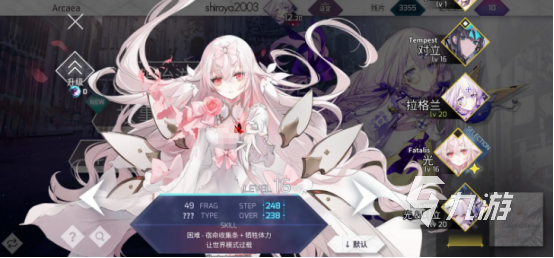 Arcaea游戏开发商是哪个国家的公司?深度揭秘制作团队背景