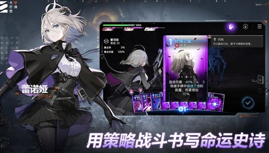 卡厄思梦境灵光一闪玩法详解：新手入门与进阶技巧全攻略