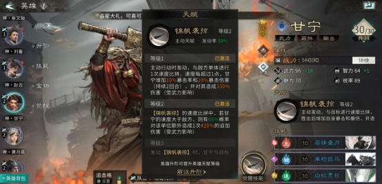 三国天下归心暴击流阵容搭配与实战玩法详解