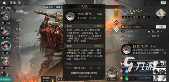 三国天下归心暴击流阵容搭配与实战玩法详解