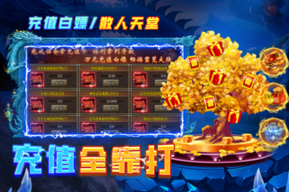 天神大战手游氪金机制解析与玩法模式详细介绍