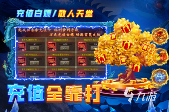 天神大战手游氪金机制解析与玩法模式详细介绍