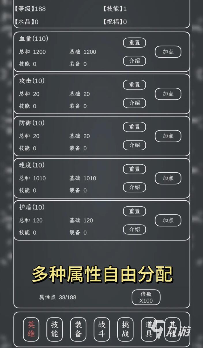 魔物MAX公测时间公布:上线日期及预约信息