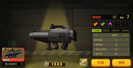 嘎嘎射击手游最强武器推荐及详细解析