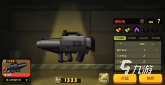 嘎嘎射击手游最强武器推荐及详细解析