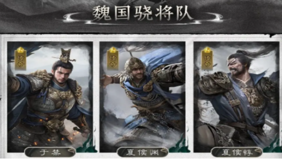 三国天下归心魏国骁将队阵容搭配与实战强度分析