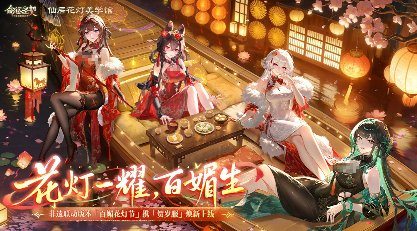 命运圣契绯娅角色介绍与强度分析