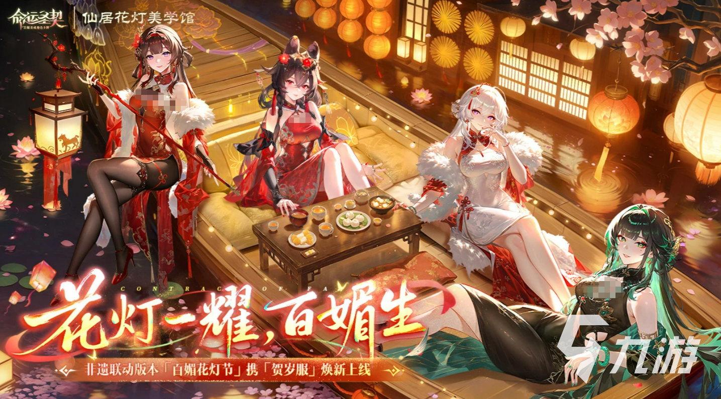 命运圣契绯娅角色介绍与强度分析