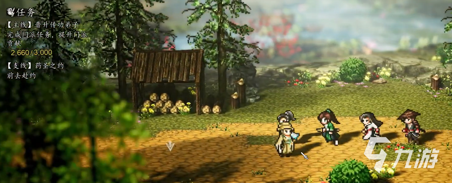 逸剑风云决药圣之约任务开启方法与全流程攻略