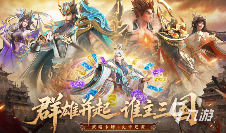 神将传说公测时间公布:上线日期及预约入口