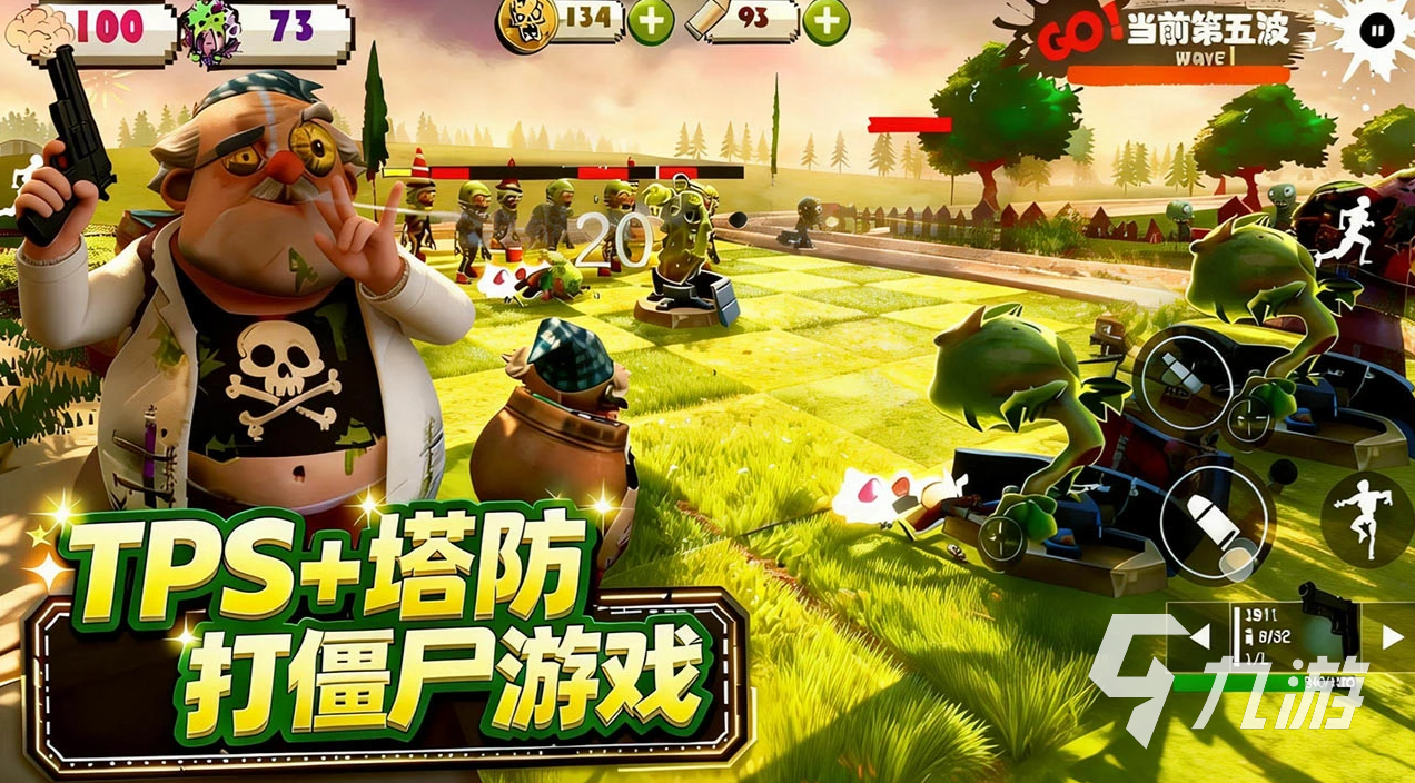 尸潮花园保卫战公测时间公布:最新测试日期一览