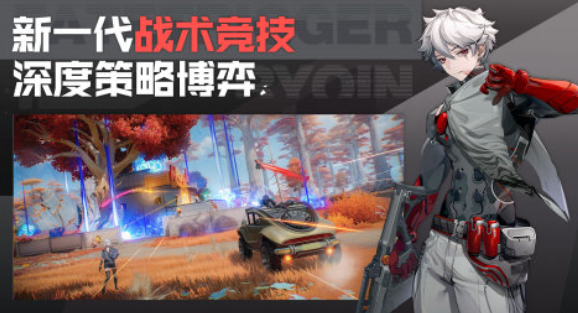 命运扳机公测时间公布了吗？最新公测日期一览