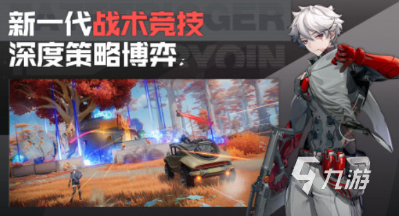 命运扳机公测时间公布了吗?最新公测日期一览