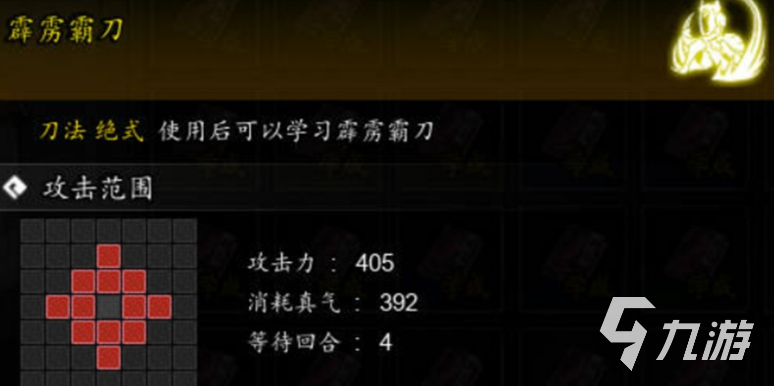 逸剑风云决霹雳霸刀获取方法全攻略:快速入手途径与详细步骤