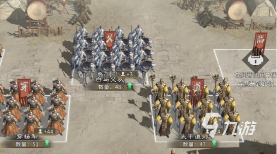 三国天下归心兵种搭配推荐:最强阵容与选择攻略