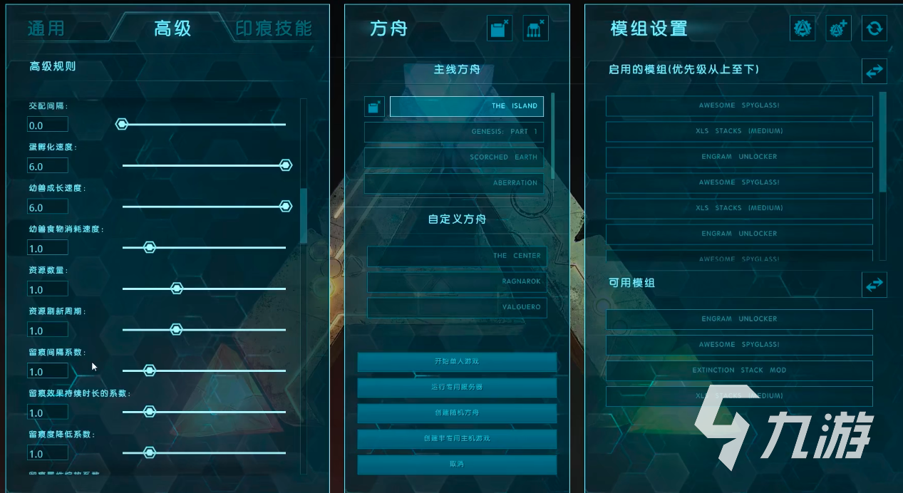 方舟终极移动版留痕方法详解:完整操作步骤与实用技巧