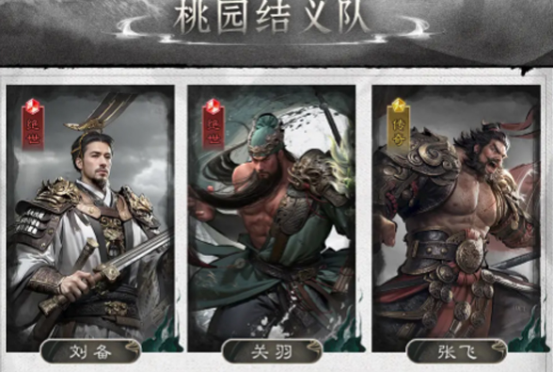 三国天下归心游戏开发商是哪家公司？深度解析其背景与运营团队