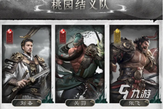 三国天下归心游戏开发商是哪家公司?深度解析其背景与运营团队