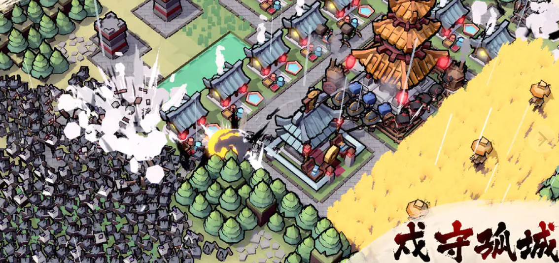 墨守孤城礼包码汇总及新手玩法攻略