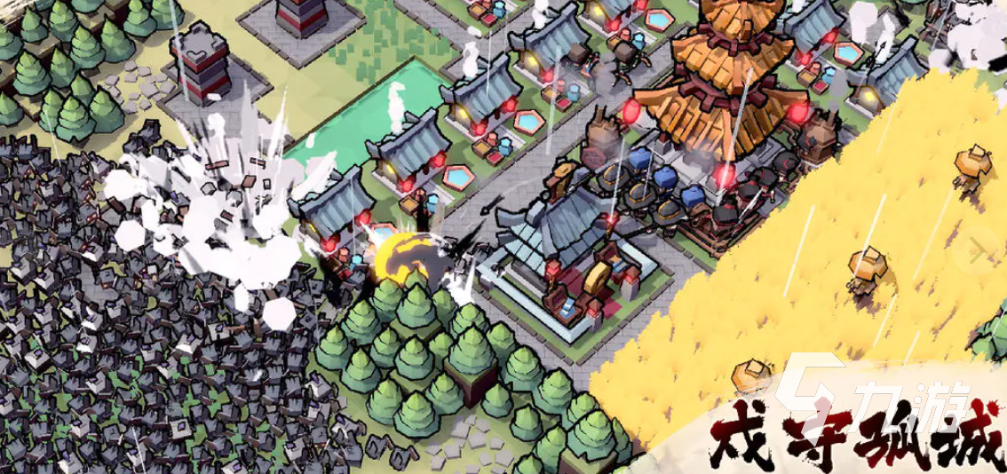 墨守孤城礼包码汇总及新手玩法攻略