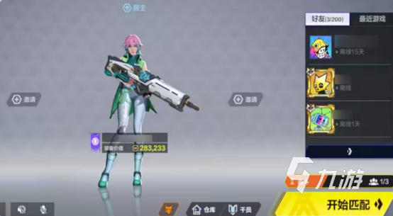 头号禁区手游冰块获取方法与实用价值详解